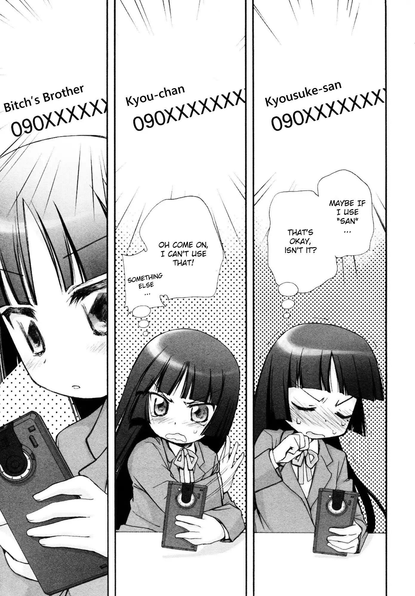 Ore no Imouto Official Anthology Comic Chapter 9 5